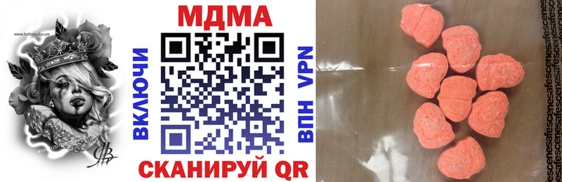 MDMA кристаллы mega ссылка Тутаев