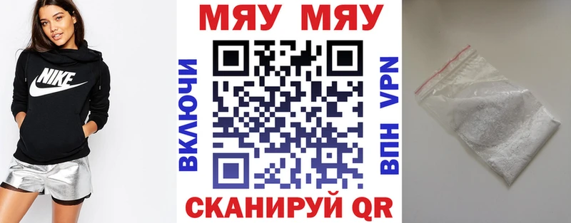 МЕФ мука магазин Тутаев