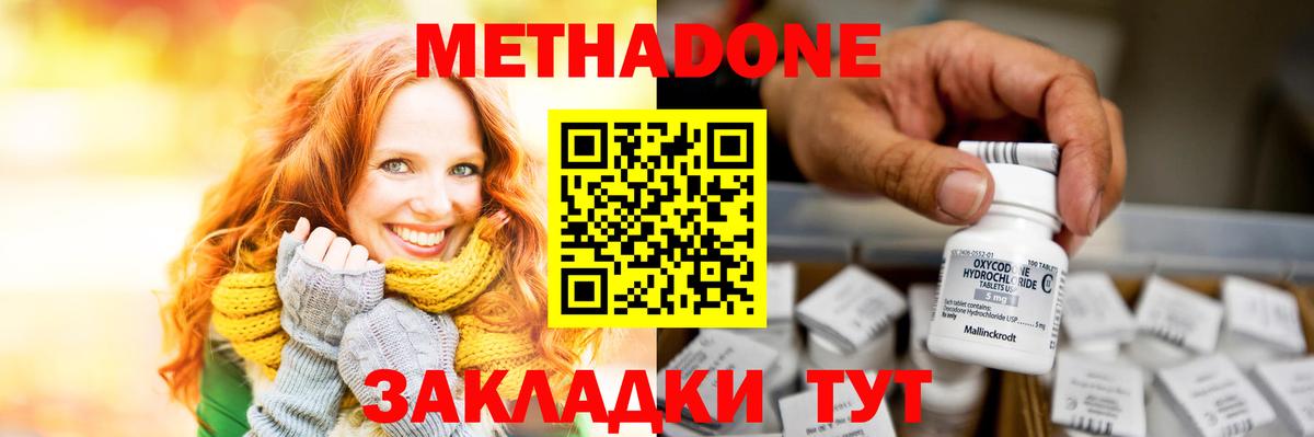 Тутаев  Конопля  ГАШ  Вход с VPN  Цена  Меф МЯУ МЯУ кристаллы  ЭКСТАЗИ  ГАШИШ  КОКАИН 