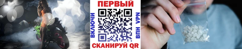 Первитин Methamphetamine MEGA ссылка дарк нет наркотические препараты где купить Тутаев