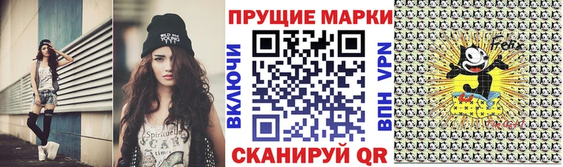Марки N-bome 1500мкг кракен tor Тутаев