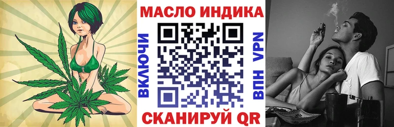 МЕГА вход  Тутаев  Дистиллят ТГК вейп с тгк 