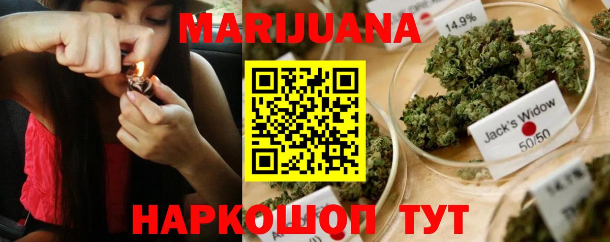 Тутаев  Шишки марихуана марихуана  Бошки Шишки THC 21%  Шишки марихуана LSD WEED  Вход с VPN 
